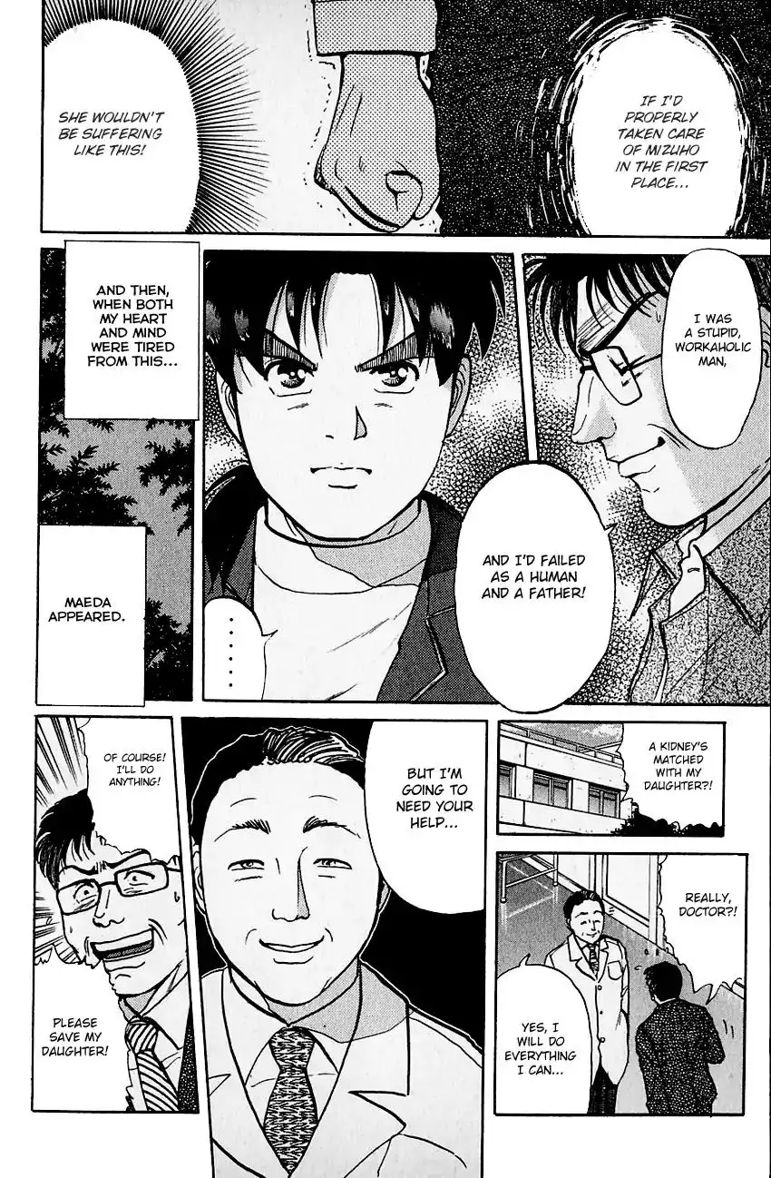 Kindaichi Shounen no Jikenbo Chapter 107 19